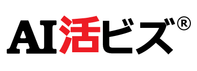 AI活ビズⓇ｜AIパートナーと弁理士が協力して知財を躍進！